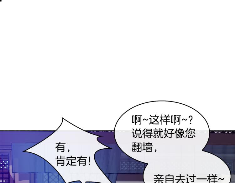 第6话 兄长来访56