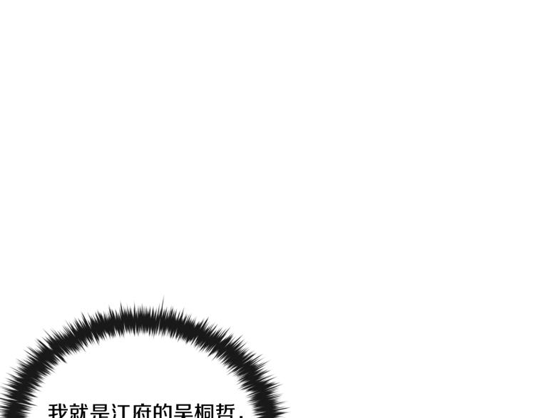 第6话 兄长来访6