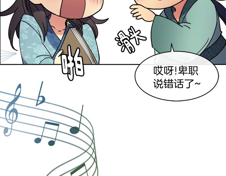 第6话 兄长来访60