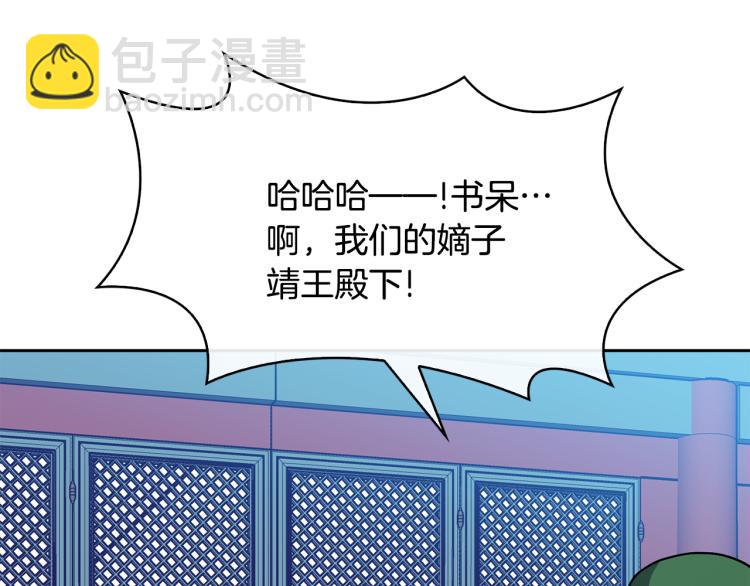第6话 兄长来访64