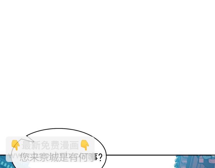 第6话 兄长来访70