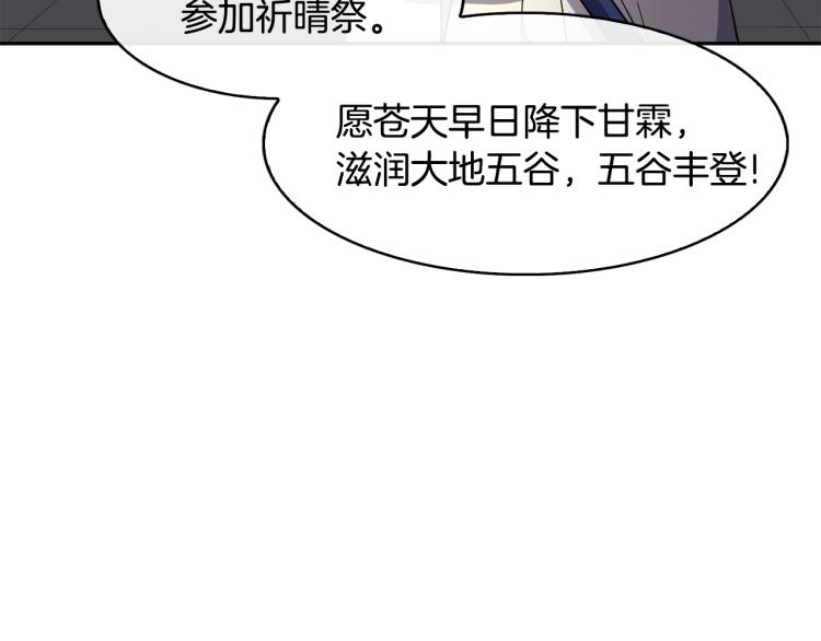 第6话 兄长来访72