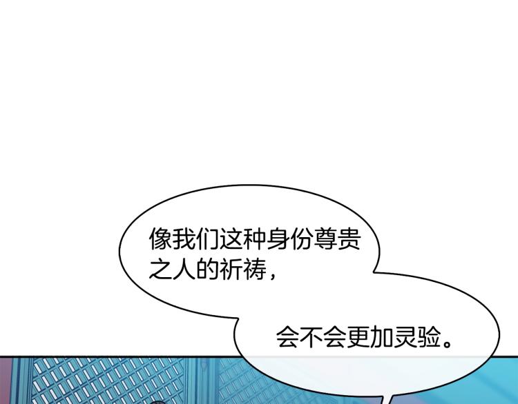 第6话 兄长来访75