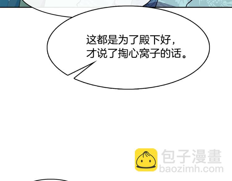 第6话 兄长来访85
