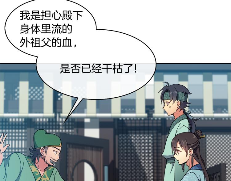 第6话 兄长来访86