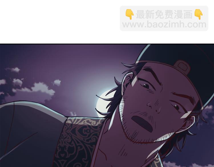 第6话 兄长来访91