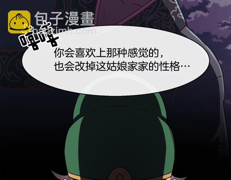 第6话 兄长来访92