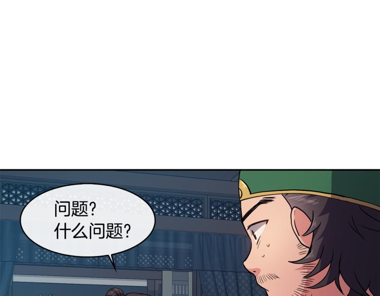 第6话 兄长来访94