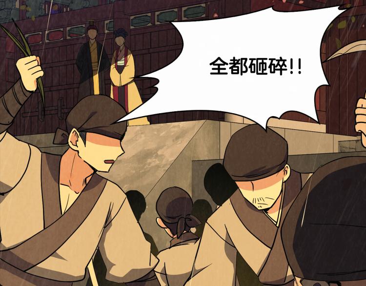 第7话 布店偶遇101