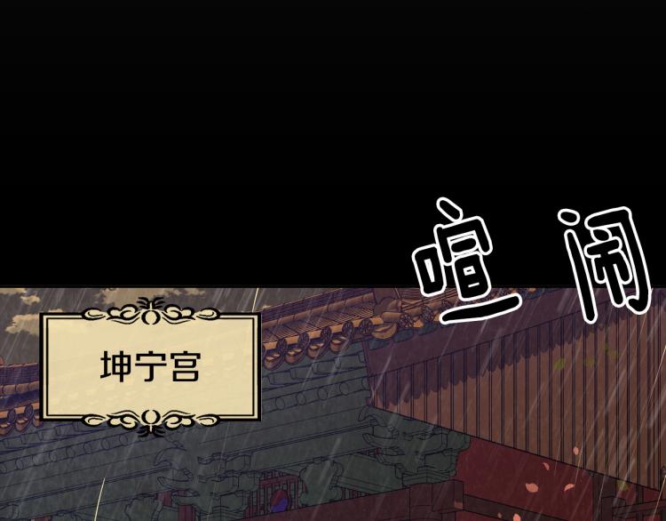 第7话 布店偶遇104