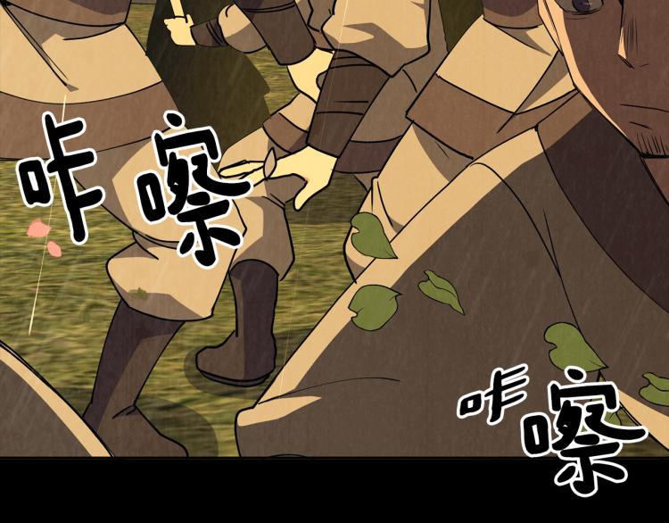第7话 布店偶遇106