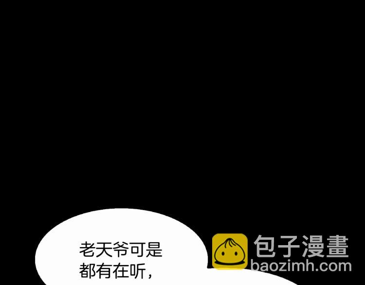 第7话 布店偶遇107