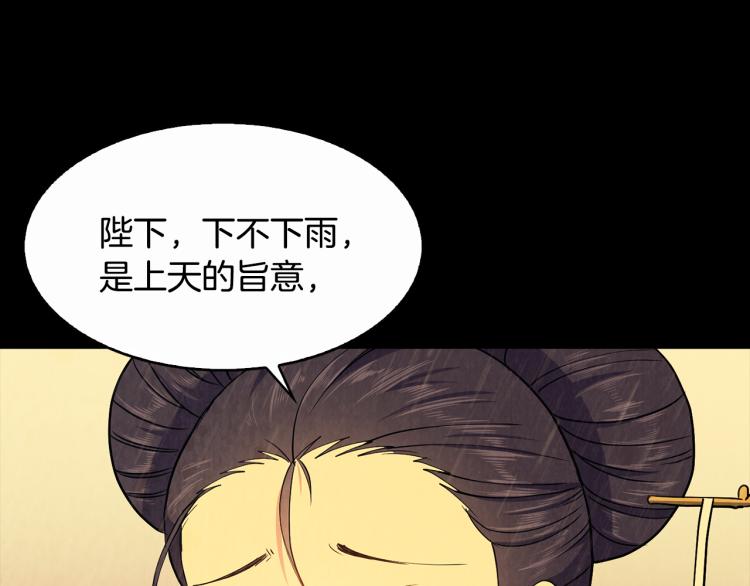 第7话 布店偶遇110