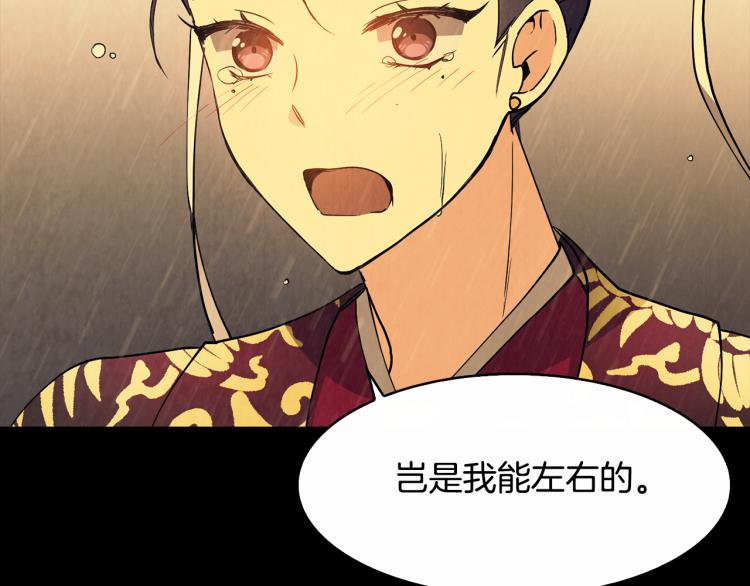 第7话 布店偶遇111
