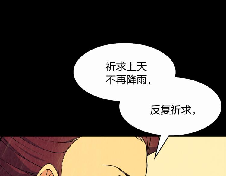 第7话 布店偶遇115