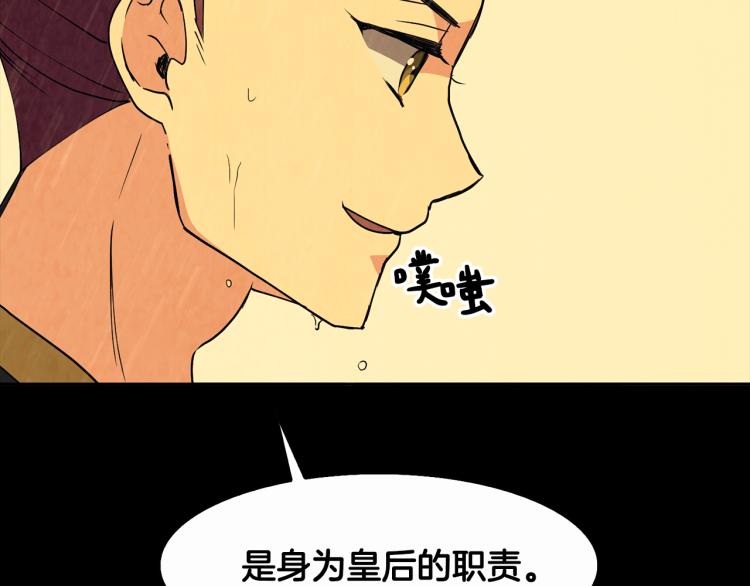第7话 布店偶遇116