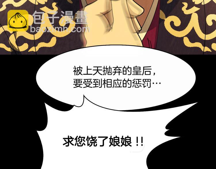 第7话 布店偶遇122