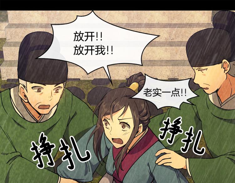 第7话 布店偶遇124