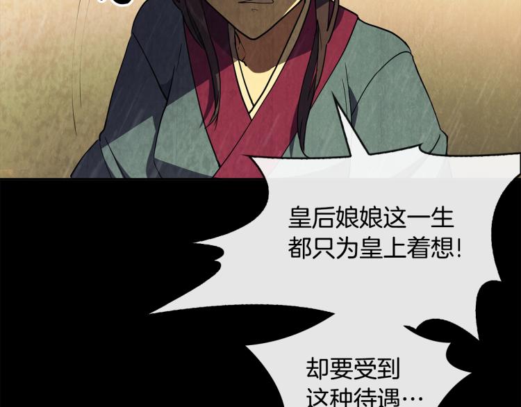 第7话 布店偶遇127