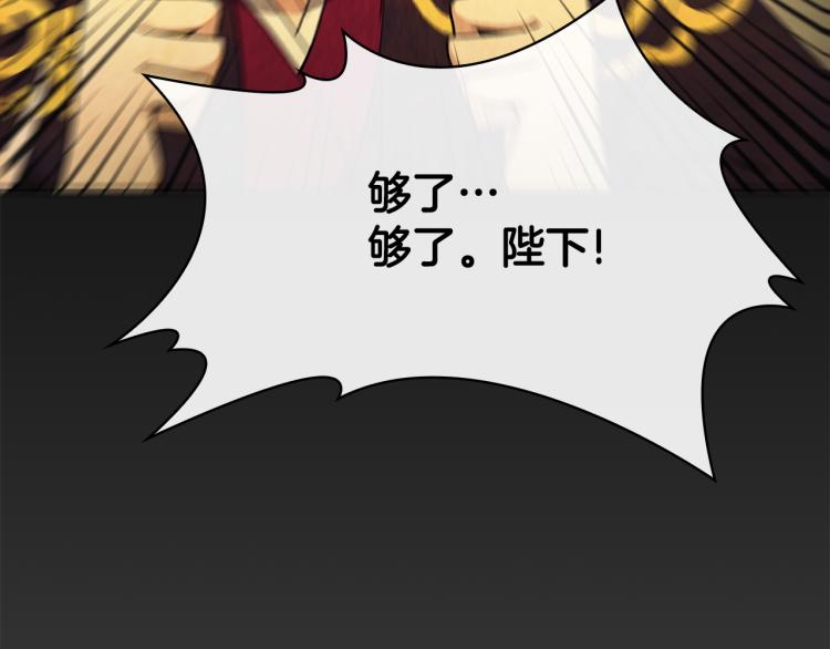 第7话 布店偶遇133
