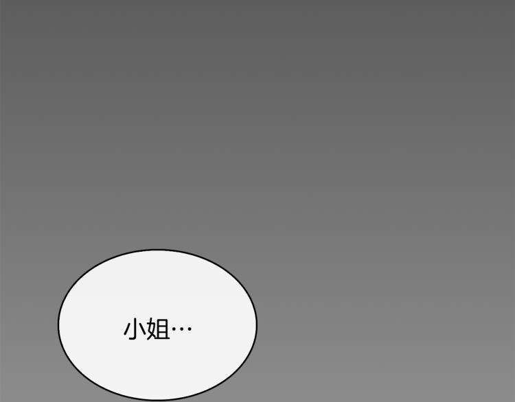 第7话 布店偶遇135