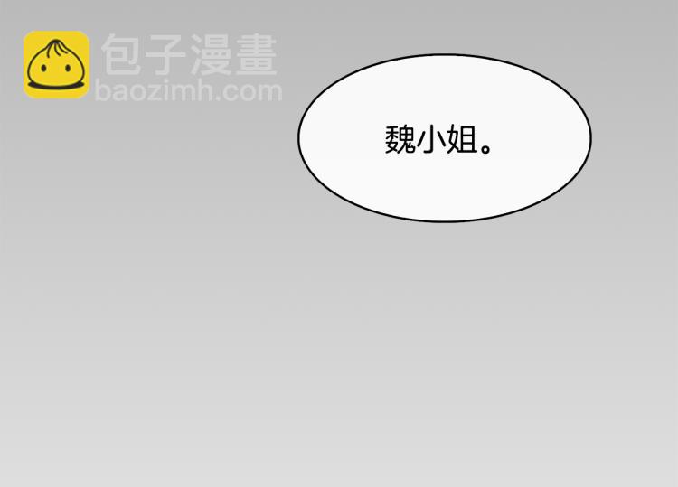 第7话 布店偶遇137