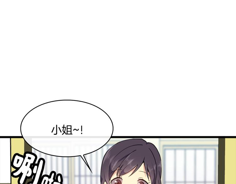 第7话 布店偶遇14