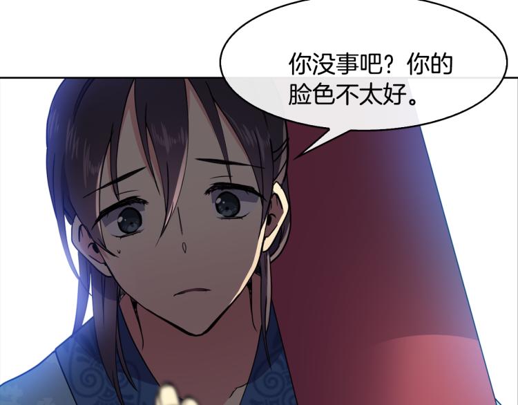 第7话 布店偶遇141
