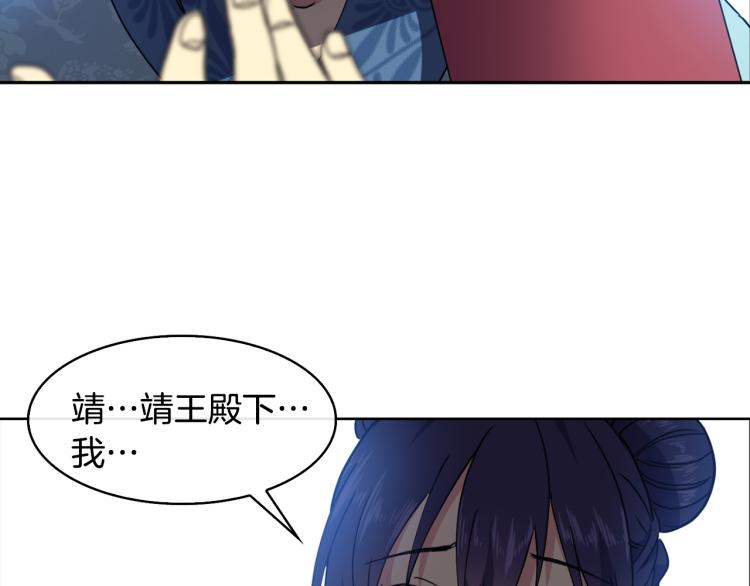 第7话 布店偶遇142