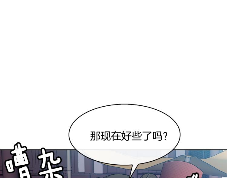 第7话 布店偶遇149
