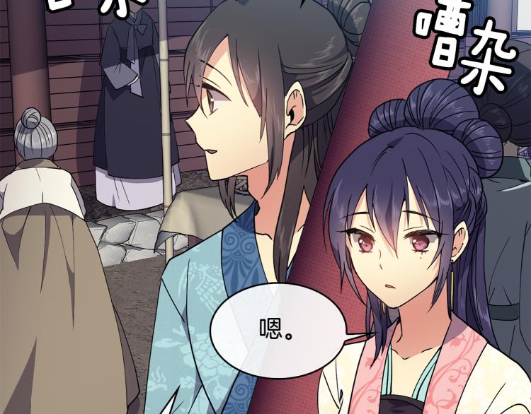 第7话 布店偶遇150
