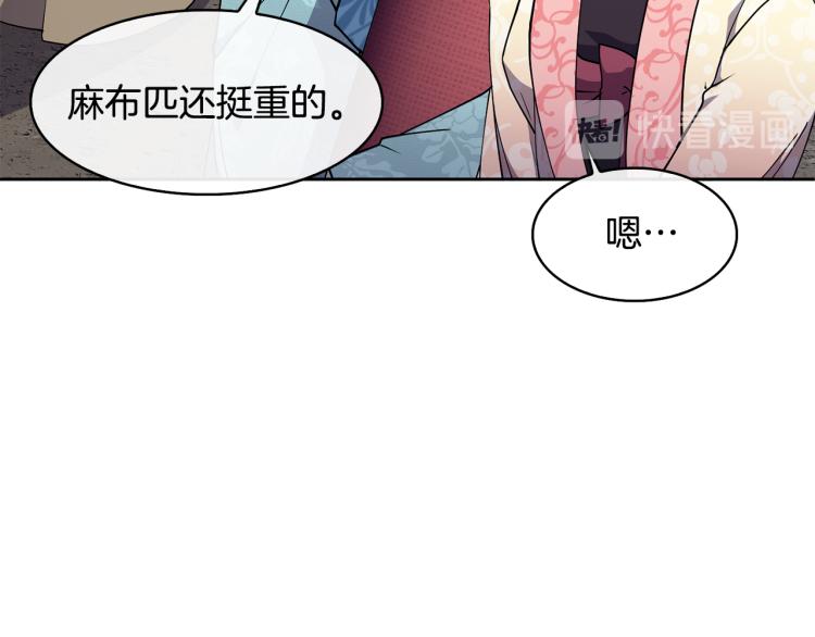 第7话 布店偶遇151