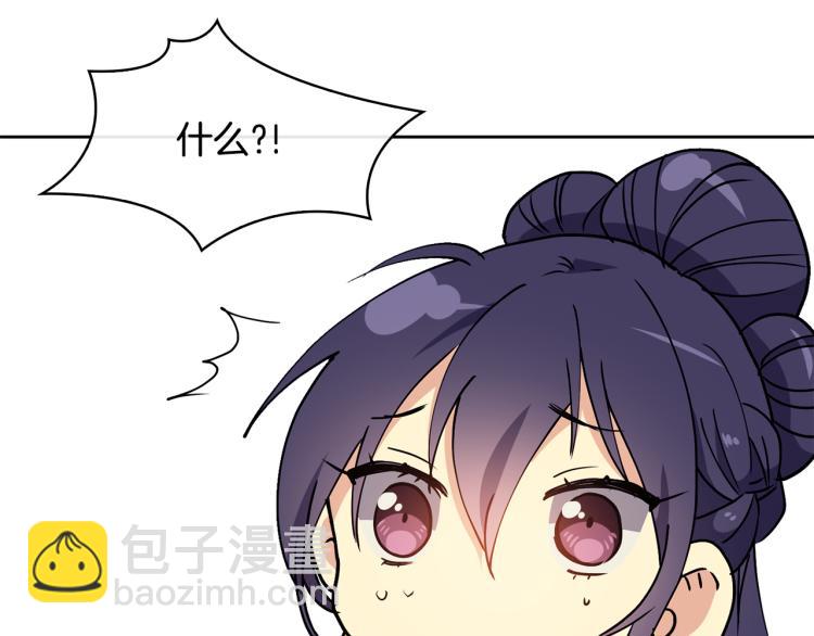 第7话 布店偶遇155