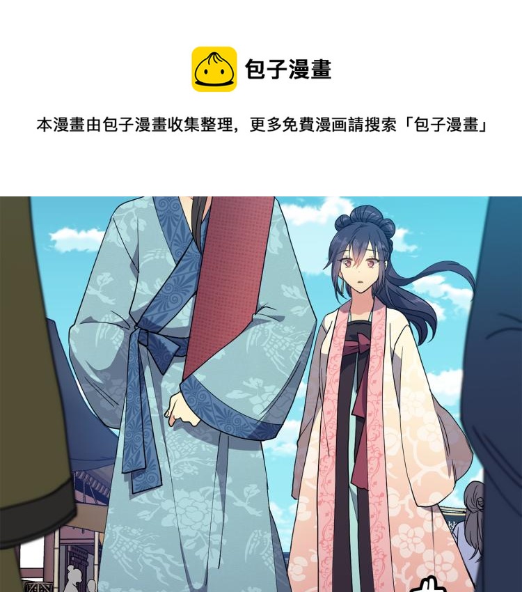 第7话 布店偶遇162