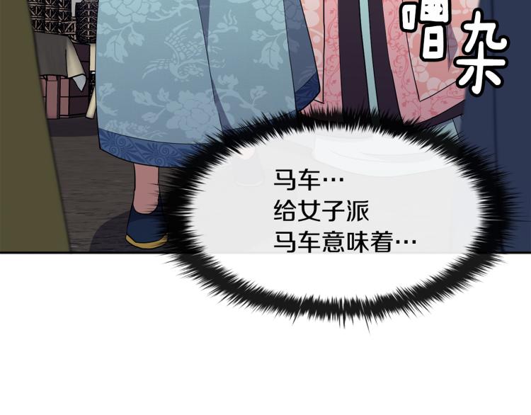第7话 布店偶遇163