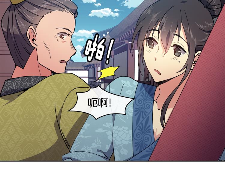 第7话 布店偶遇165