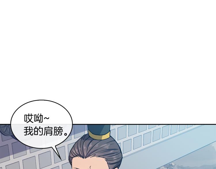 第7话 布店偶遇172