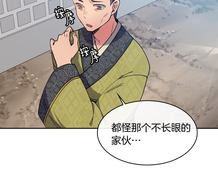 第7话 布店偶遇173