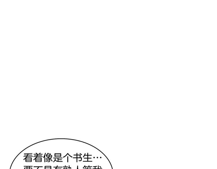 第7话 布店偶遇174