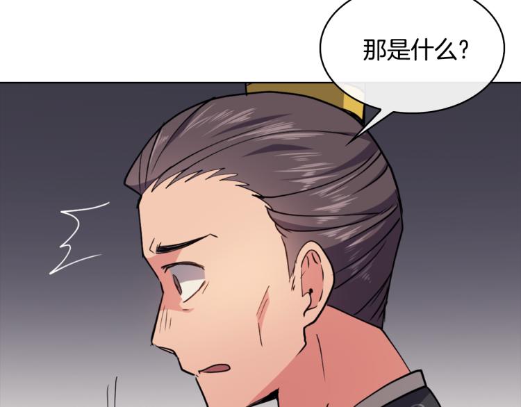 第7话 布店偶遇177