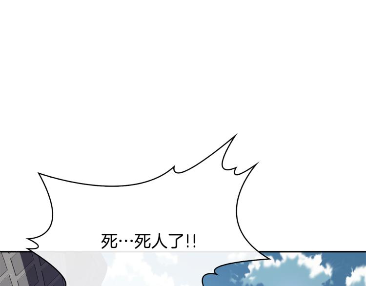 第7话 布店偶遇180