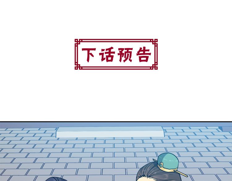 第7话 布店偶遇184