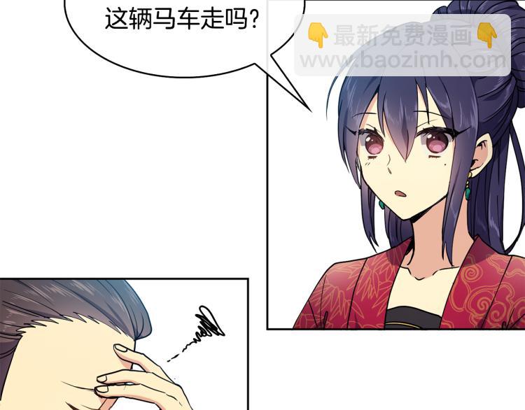 第7话 布店偶遇187