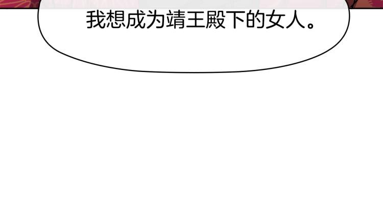第7话 布店偶遇191