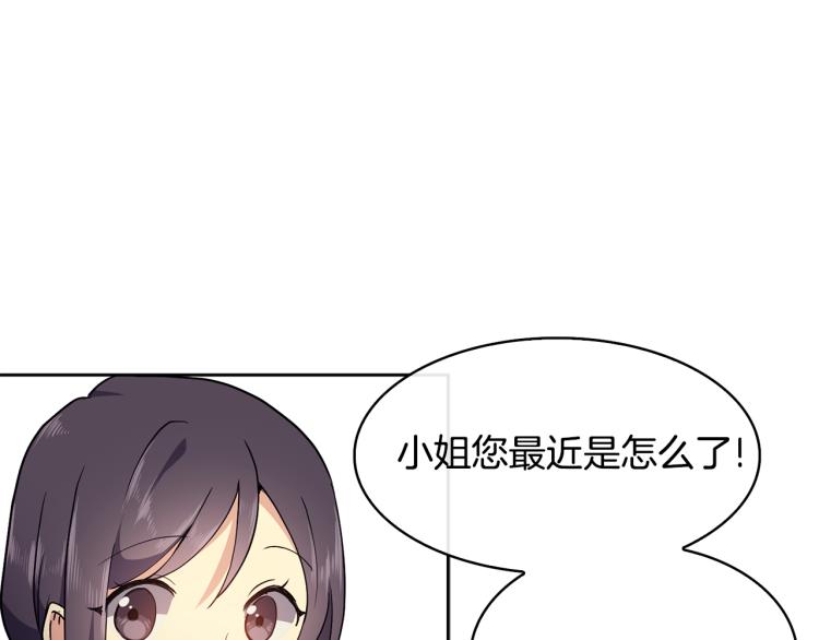 第7话 布店偶遇23