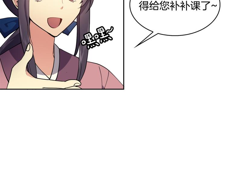 第7话 布店偶遇24