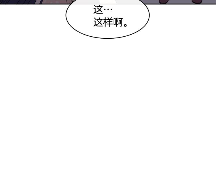 第7话 布店偶遇27