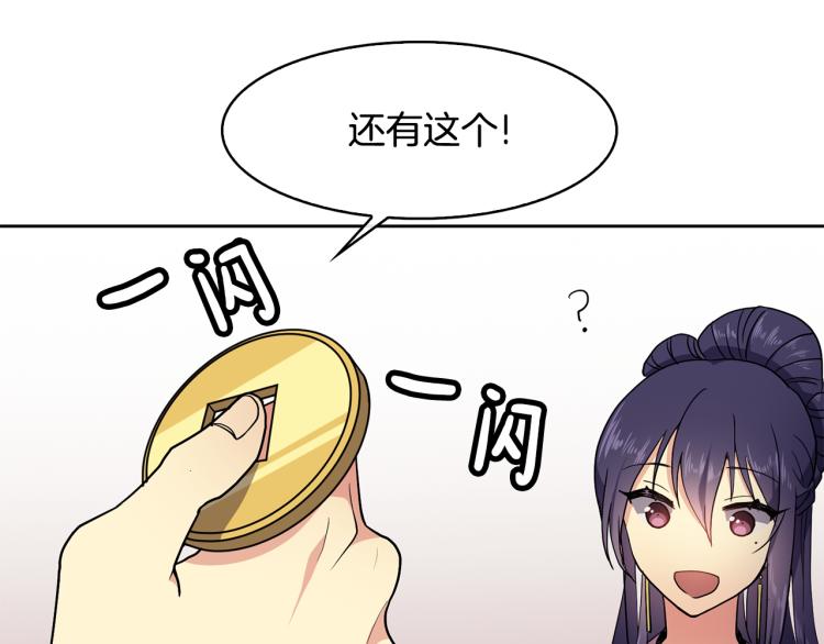 第7话 布店偶遇28