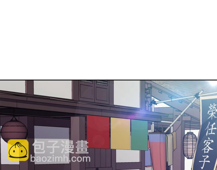 第7话 布店偶遇33