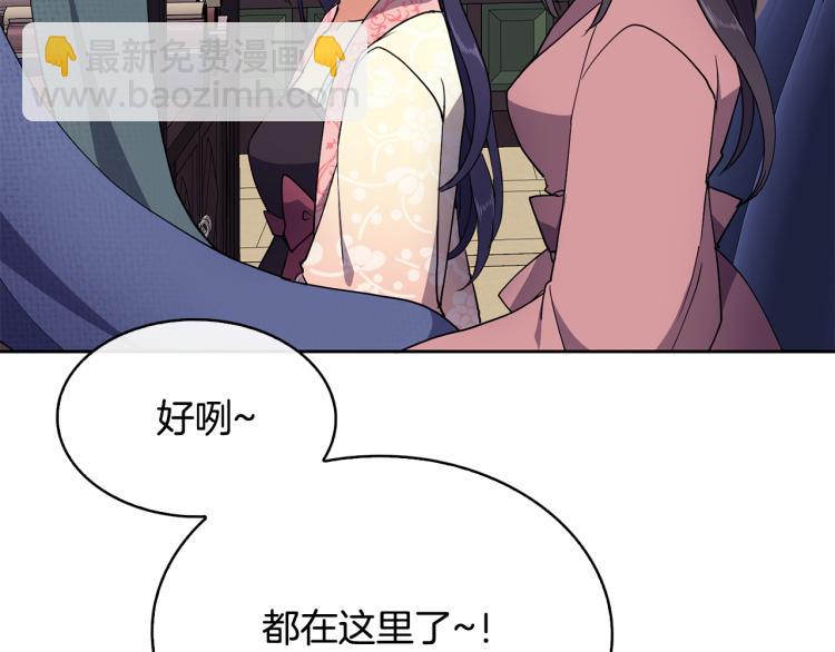 第7话 布店偶遇36